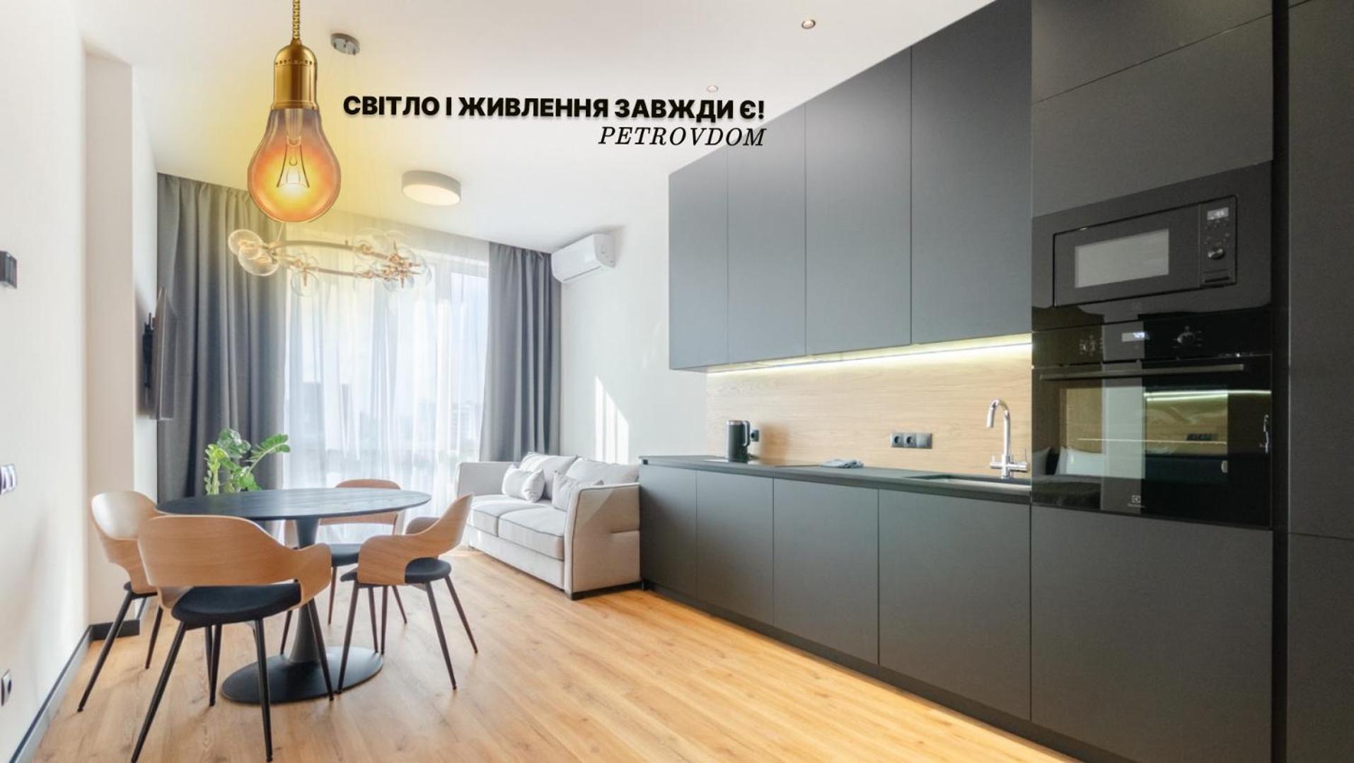 Apartament Petrovdom 196-107-103-180 In The Residential Complex "Yaroslaviv Grad" Kijów Zewnętrze zdjęcie