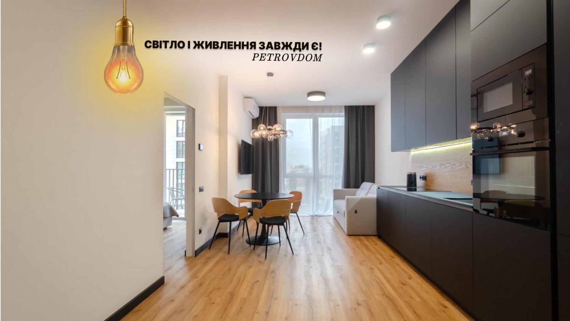Apartament Petrovdom 196-107-103-180 In The Residential Complex "Yaroslaviv Grad" Kijów Zewnętrze zdjęcie